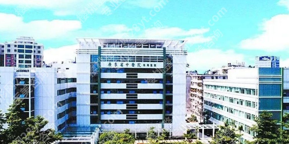 珠海哪家整形医院是公立医院？下面几家医院口碑好实力强！