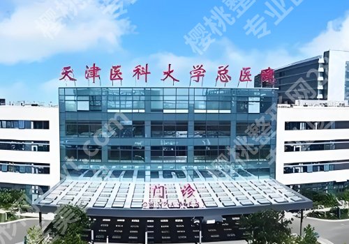 曹丽红双眼皮做的可以吗？医生介绍、明星项目、坐诊医院