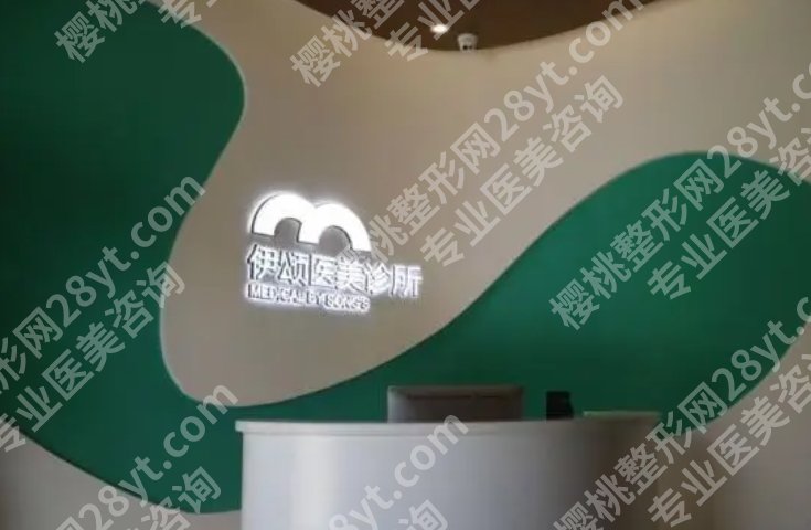 天津私密整形哪里好一点？2025年口碑严选机构名单汇总！