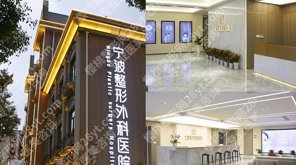宁波哪家整形医院做鼻子好？哪家医院做的鼻子更自然？收费参考