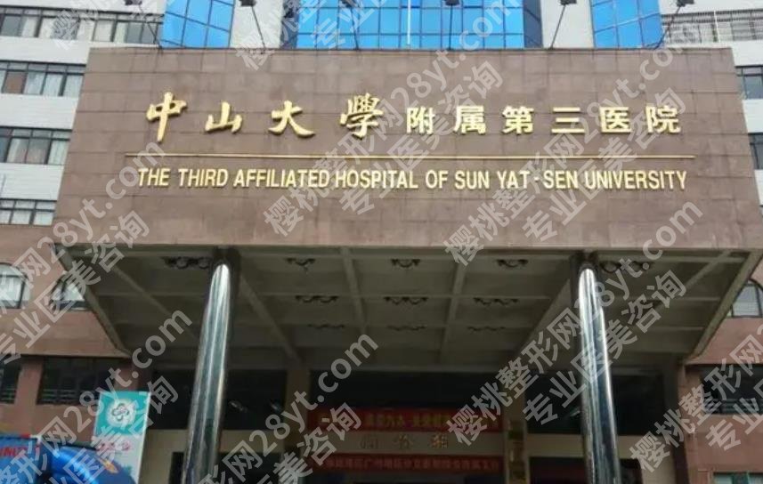 广州哪家整形医院擅长做唇部？各医院代表医生推荐！价格表
