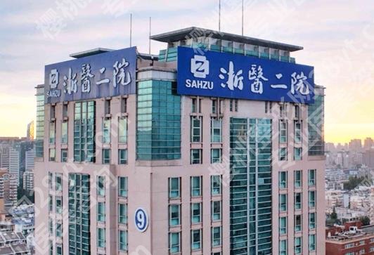 杭州胸部整形美容医院哪家做的好？2025年全新排名来袭！