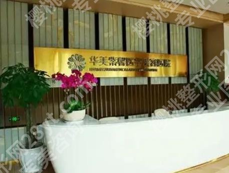 贵阳整形医院排名前十的是哪些？各医院综合实力在线对比！