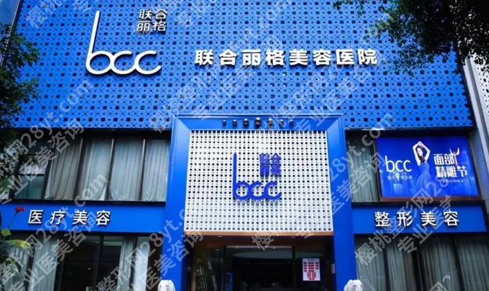 重庆玻尿酸注射哪个医院好？时光整形、爱思特整形、五洲整形等都是实力派！