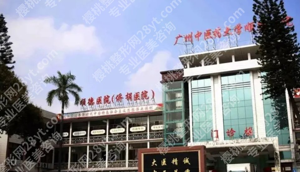 佛山哪家整形医院做腰腹抽脂比较好？戳进来看有你心仪的医院吗
