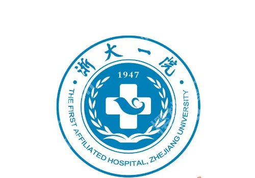 浙江大学医学院附属第一医院整形外科技术好吗？科室资料、擅长项目公布！