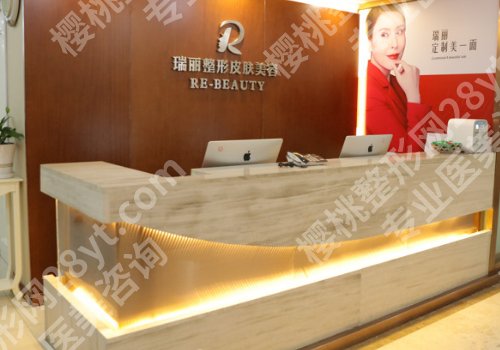 哈尔滨瑞丽哪个做泪沟做得好？赵晓东、李国娇、刘添口碑超赞！