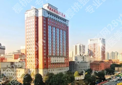 湘雅医院整形外科是外包的吗？科室详情及特色项目一览