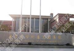 复旦大学附属儿科医院整形外科怎么样？核心项目、科室优势、价格表