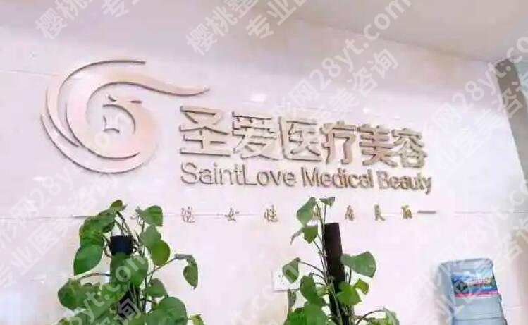 苏州圣爱医院鼻部整形价格贵不贵？人气医生名单+价目表参考！