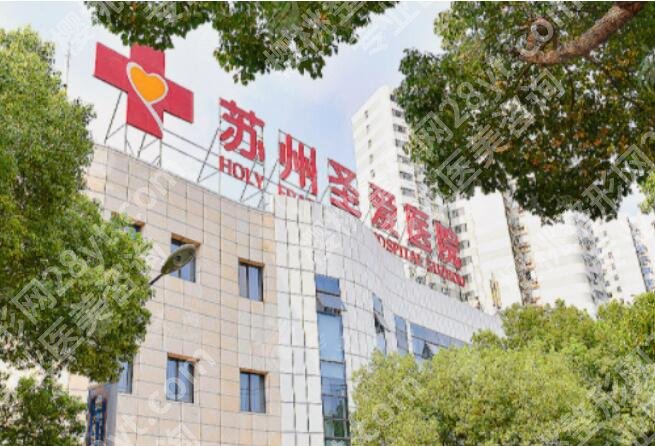 苏州圣爱医院做鼻综合多少钱？医院口碑评价|收费标准更新！