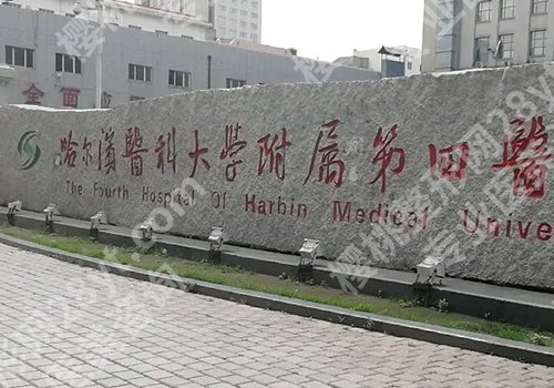 哈尔滨脂肪吸脂多少钱？吸脂价格一般为10024元起！