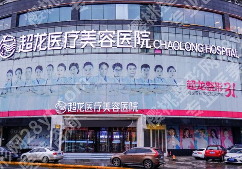 哈尔滨脂肪吸脂多少钱？吸脂价格一般为10024元起！
