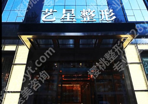 哈尔滨脂肪吸脂多少钱？吸脂价格一般为10024元起！