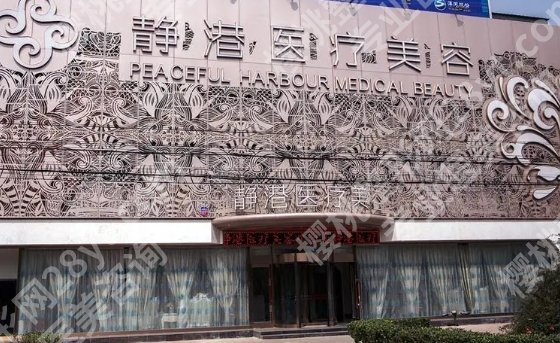 宁波哪家整形医院比较正规？各医院热门项目及地理位置分享！