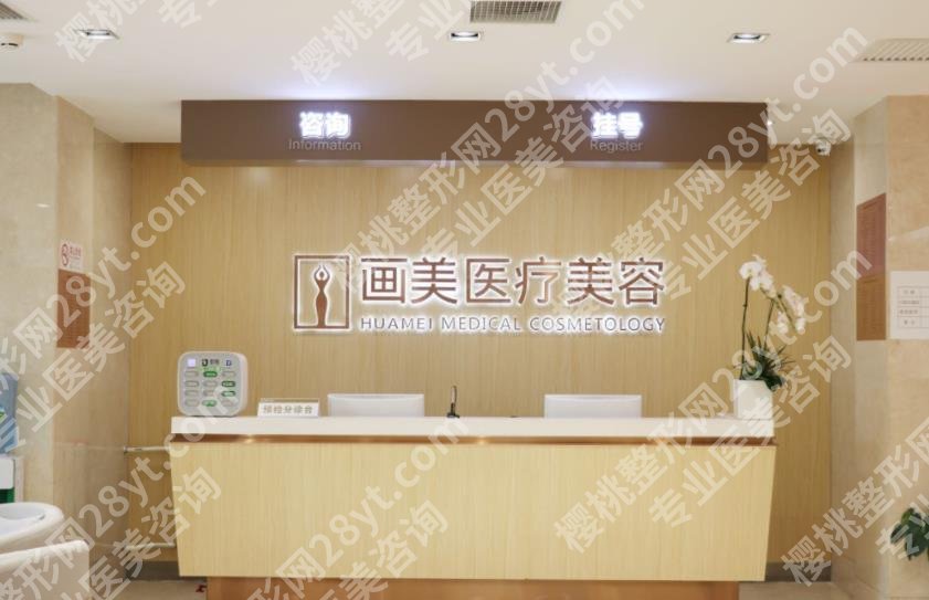 北京唇部整形医院推荐！艺星医疗、薇琳医疗、画美医疗等信息披露！