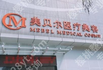 福州哪家整形医院做筋膜提升好？2025年口碑之选名单曝光！