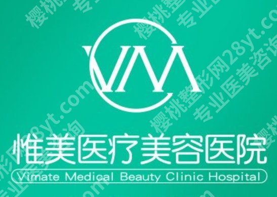 中山比较出名的医疗整形医院推荐！戳进来在线了解医院信息！