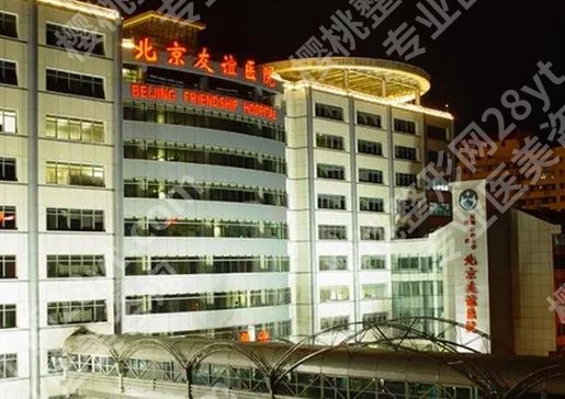 北京哪家整形医院做眼袋好？2025年精选口碑医院名单分享！