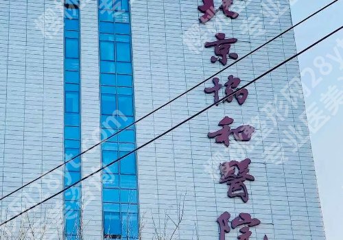 尤建军做鼻子怎么样？明星项目和项目疑问解答