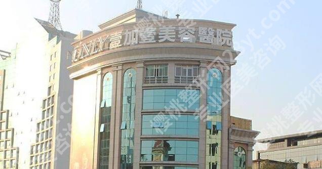 广州的整形医院名单出炉！精选五家实力派医院！