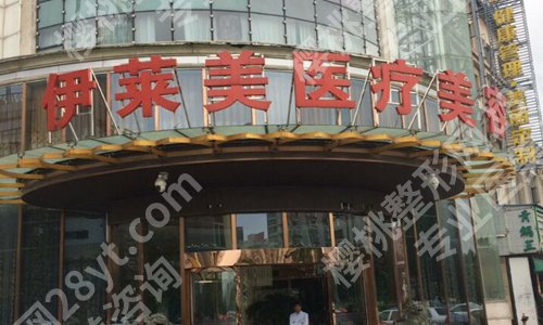 上海伊莱美做下颌缘提升什么价格？下颌缘提升价格为6000元起