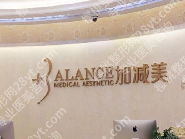 北京加减美做拉皮多少钱？拉皮价格10000元起