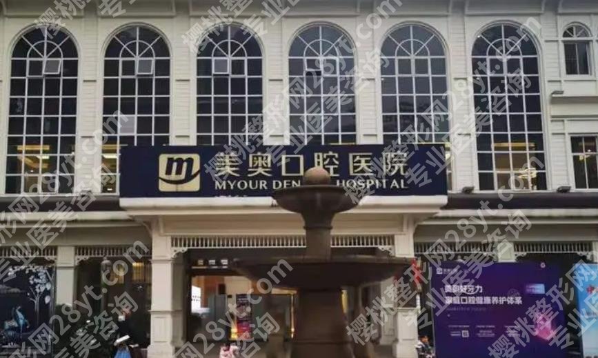 长沙十大zui佳口腔医院排名清单曝光！各医院实力测评来袭！