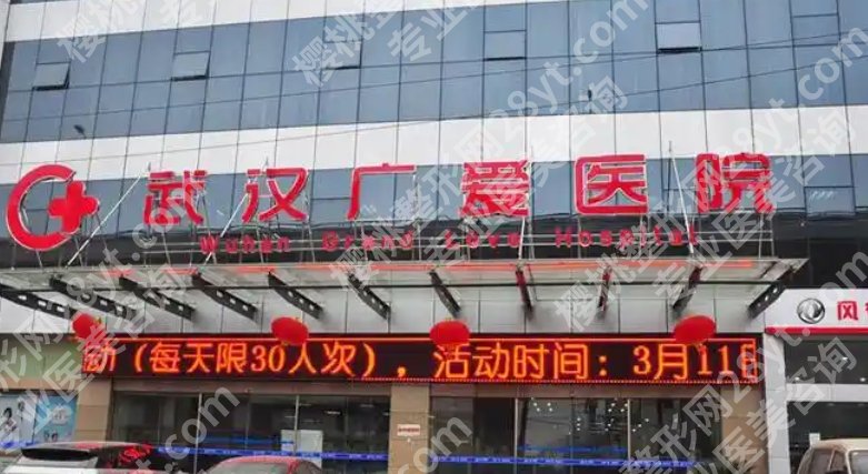广爱医院医疗美容科开展的热门项目有哪些？眼部实例来袭