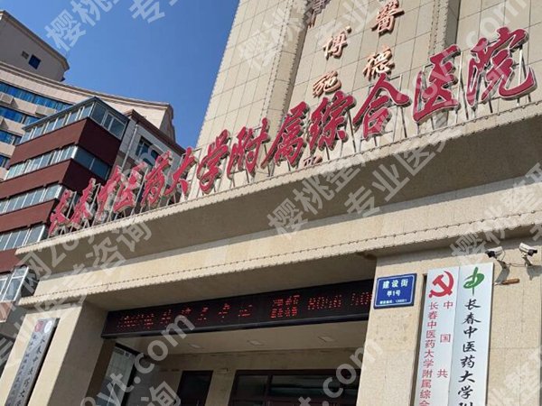 长春玻尿酸增大医院有哪些？更新这五个热门医院