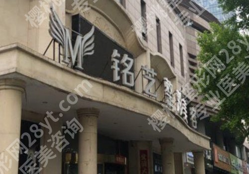 郑州面部提升哪家医院好？郑州天后、郑州铭艺、郑州集美等实力上榜