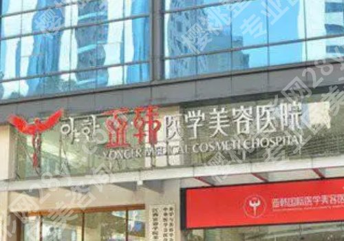 长沙磨骨医院！长沙亚韩,长沙雅美，长沙星雅等上榜推荐