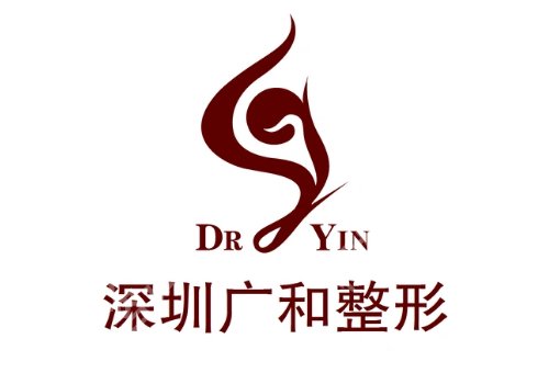 深圳广和整形医院是三甲吗？医院简介、项目推荐公布