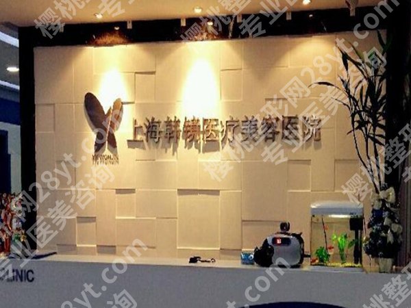 刚拉皮怎么样？明星项目科普，坐诊医院信息参考