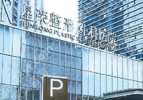 重庆注射隆鼻哪家好？重庆当代，重庆军美，重庆美莱实力上榜