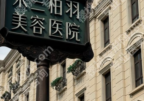 重庆注射隆鼻哪家好？重庆当代，重庆军美，重庆美莱实力上榜