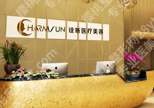 杭州诠昕是渠道医院吗?热门项目价格分享、医生推荐、网友点评