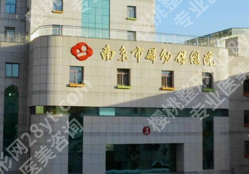 南京注射隆鼻医院哪家好？南京美贝尔、南京艺星、江苏施美尔等实力资质在线