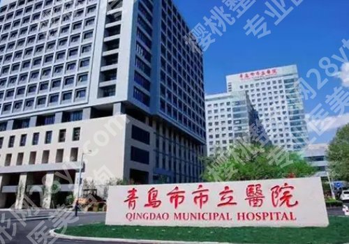 青岛面部线雕哪家好？青岛华韩、青岛知颜智妍、青岛市立医院等实力在线