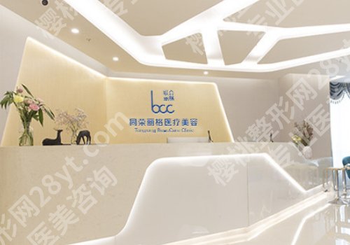 杭州星光丽格是渠道医院吗？人气医生、热心网友点评公布