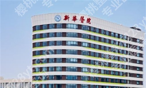 上海新华医院牙齿矫正怎么样？医院+医生简介