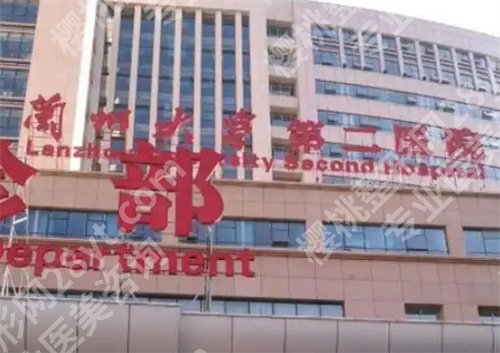 兰大二院光子嫩肤价格？价格表明细汇总