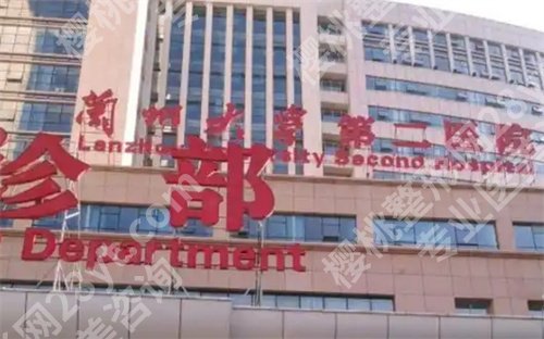 兰大二院正畸费用是多少？核心项目介绍