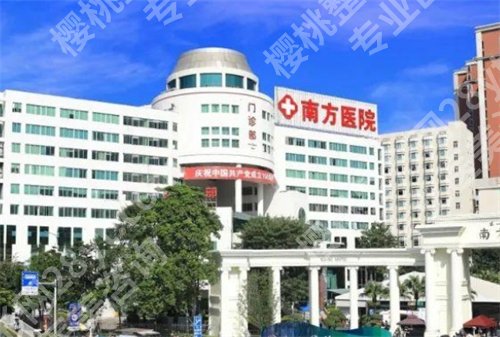 南方医院近视眼手术多少钱？全新价格在线了解