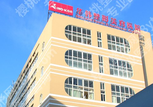 青岛注射隆鼻哪家好?青岛大学附属医院、青岛华韩、青岛博士等很不错