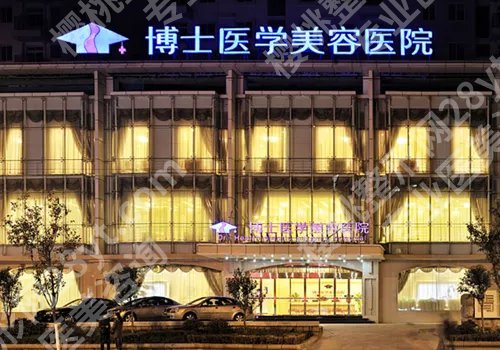 青岛注射隆鼻哪家好?青岛大学附属医院、青岛华韩、青岛博士等很不错