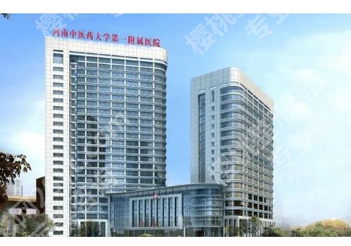 郑州下颌角切除医院排名更新！中医药、第二附属、省人民医院等医院对比