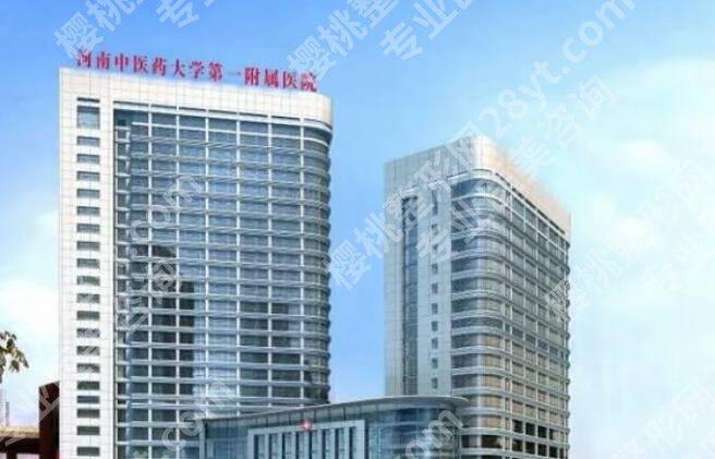 郑州三甲整形科医院排行榜单汇总！点击收藏这份名单！
