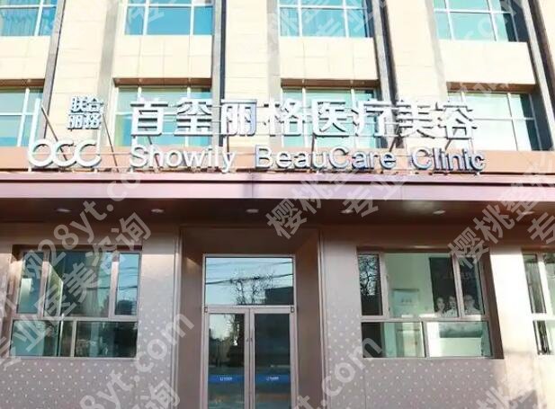 北京吸脂手术好的医院有哪几家？排行榜前五人气精选！