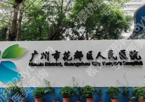 广州人民医院牙齿矫正需要多少钱？案例反馈